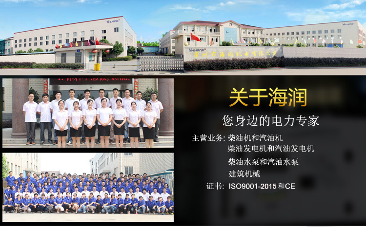 4161536283913772.jpg 公司詳情頁(yè)-1.jpg